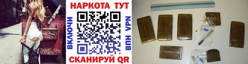 Что такое Губкинский COCAIN СОЛЬ Канабис Псилоцибиновые грибы ГАШ