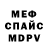 Метадон кристалл Kind Bub