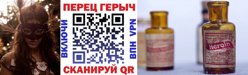 ГЕРОИН афганец Губкинский
