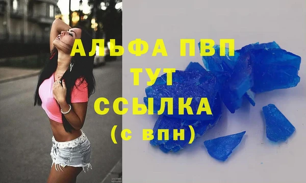 марихуана Беломорск