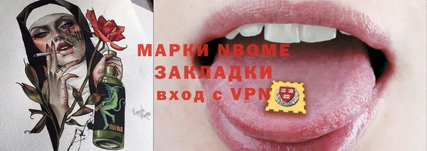 марки nbome Семёнов