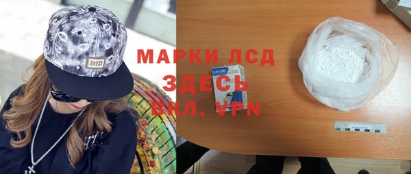 спайс Белокуриха