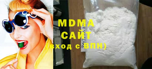 марихуана Беломорск