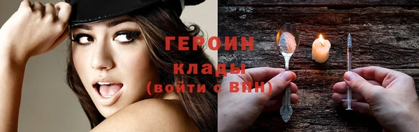 марихуана Беломорск