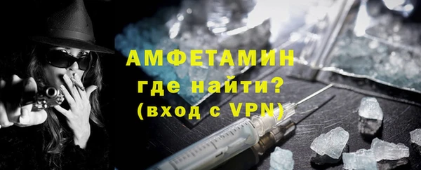 спайс Белокуриха