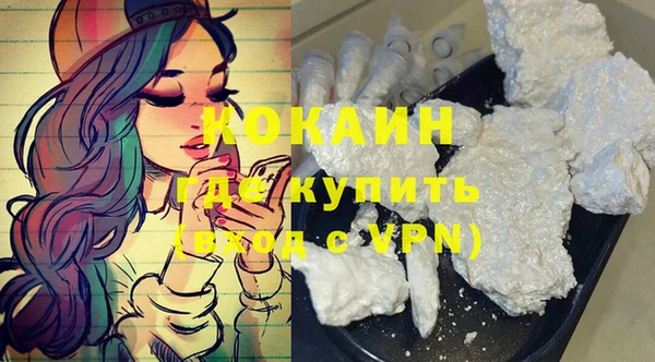 марихуана Беломорск