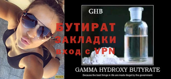 спайс Белокуриха