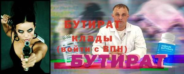 марихуана Беломорск