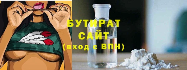 спайс Белокуриха