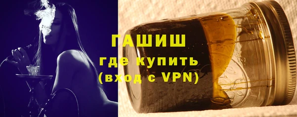 спайс Белокуриха