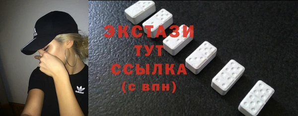 спайс Белокуриха