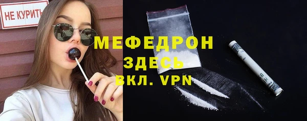 спайс Белокуриха