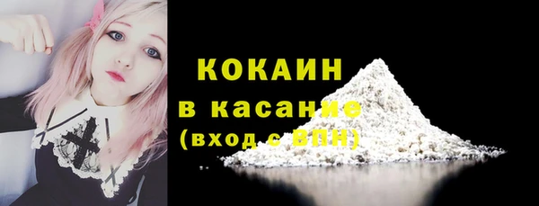 марихуана Беломорск
