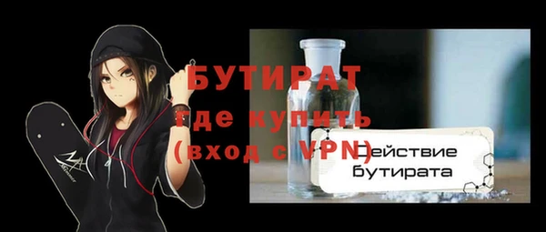 скорость mdpv Баксан