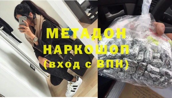 спайс Белокуриха