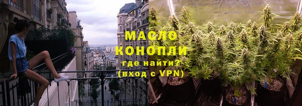 спайс Белокуриха