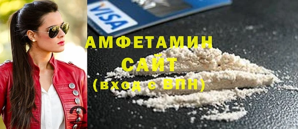 спайс Белокуриха