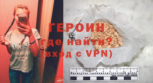 марихуана Беломорск