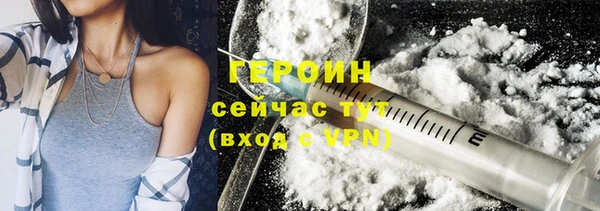 спайс Белокуриха