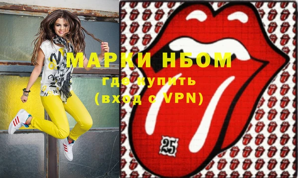 спайс Белокуриха