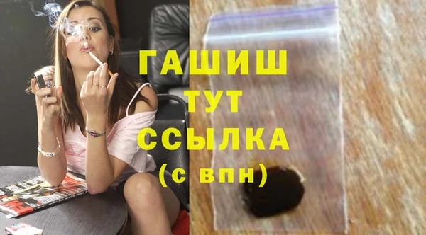 марихуана Беломорск