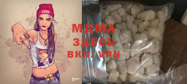 марихуана Беломорск