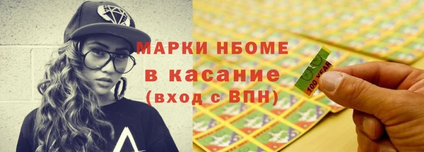 спайс Белокуриха