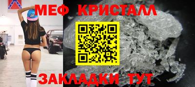 меф Жуковский