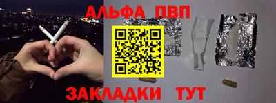 синтетический гашиш Балахна