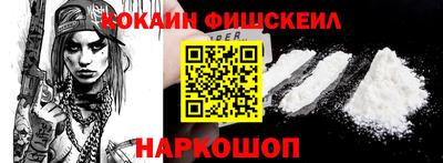 гашик Балашиха