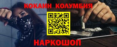 синтетический гашиш Балахна
