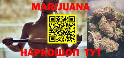 синтетический гашиш Балахна