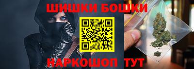 гашик Балашиха