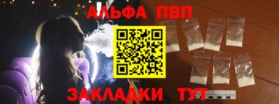 гашик Балашиха