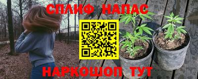синтетический гашиш Балахна