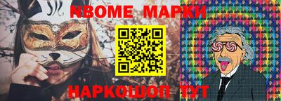 синтетический гашиш Балахна