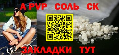 гашик Балашиха
