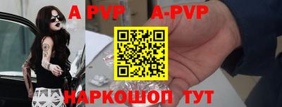 гашик Балашиха