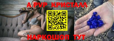 гашик Балашиха