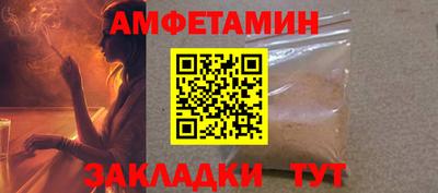 ECSTASY Балаково