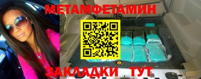 гашик Балашиха