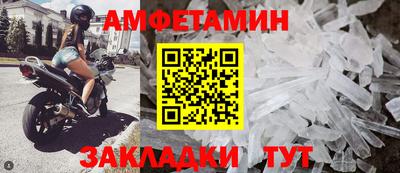 гашик Балашиха