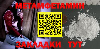 гашик Балашиха