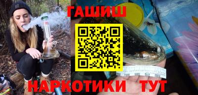 гашик Балашиха