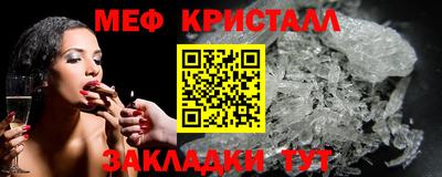 ECSTASY Балаково