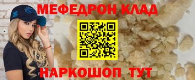 ECSTASY Балаково