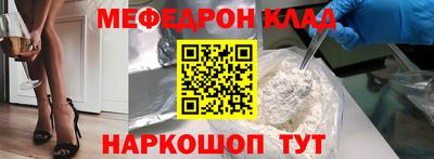 гашик Балашиха