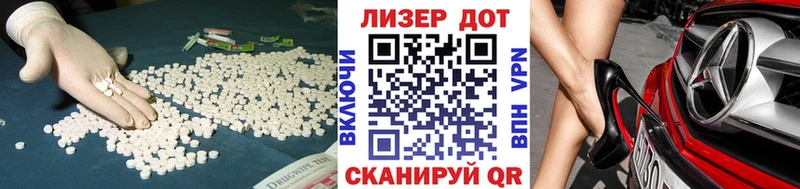 mega как войти Губкинский ЛСД экстази ecstasy