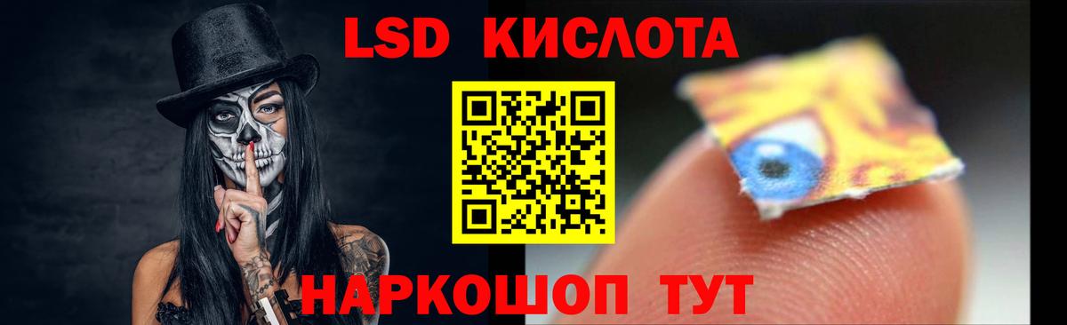 ЛСД экстази ecstasy Губкинский