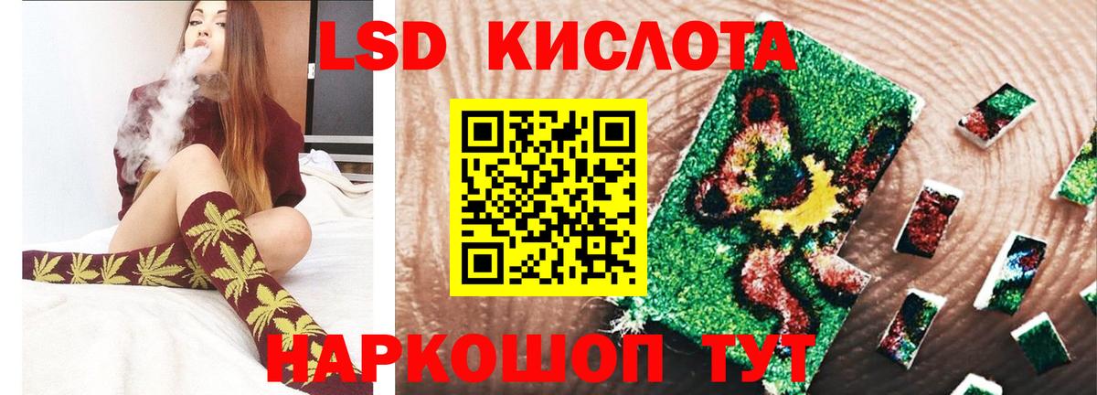 Лсд 25 экстази ecstasy  LSD-25 экстази кислота  Вход с VPN  Губкинский 